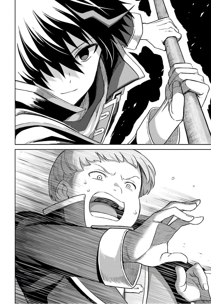 Shin No Jitsuryoku Wa Girigiri Made Kakushite Iyou To Omou 2 16