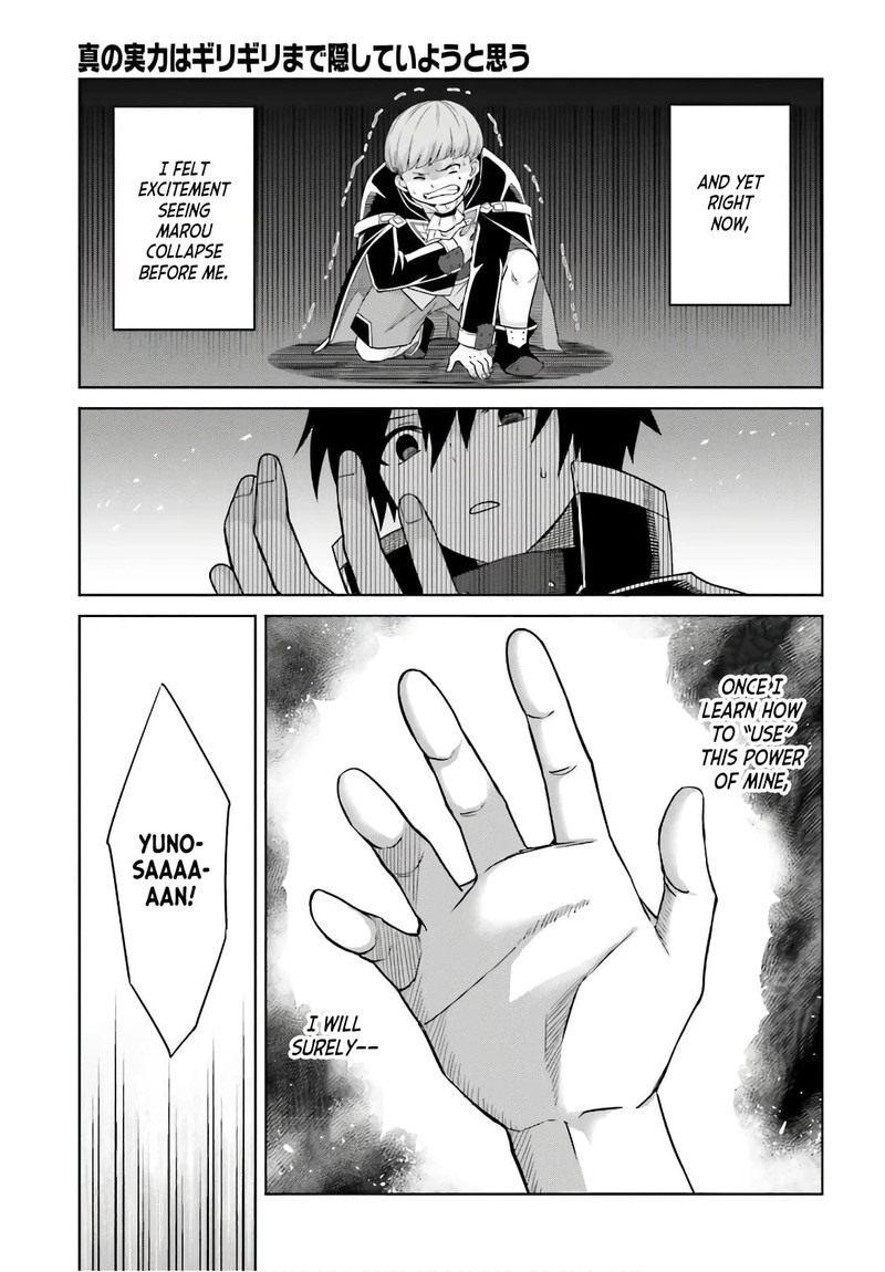 Shin No Jitsuryoku Wa Girigiri Made Kakushite Iyou To Omou 2 21