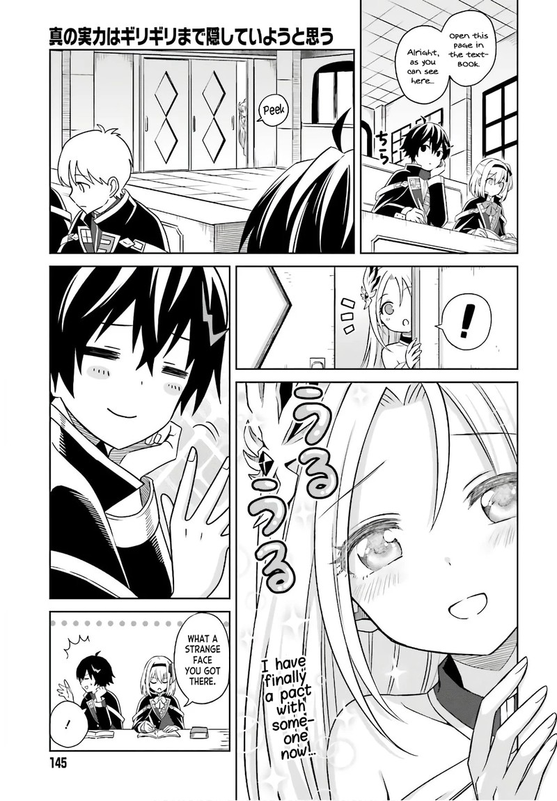 Shin No Jitsuryoku Wa Girigiri Made Kakushite Iyou To Omou 2 5