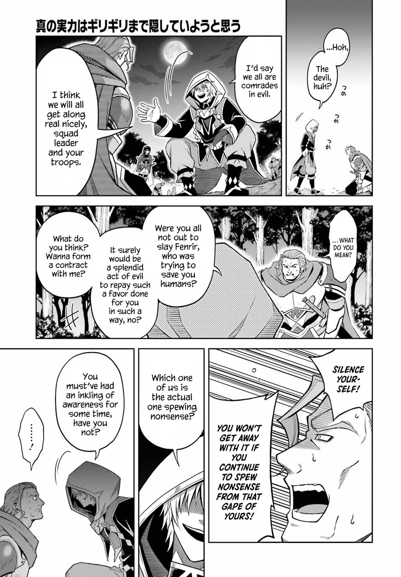Shin No Jitsuryoku Wa Girigiri Made Kakushite Iyou To Omou 20 15