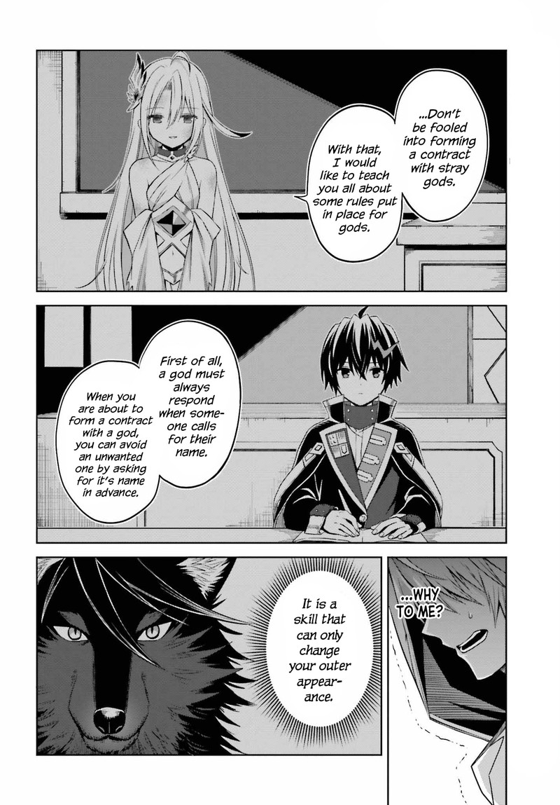 Shin No Jitsuryoku Wa Girigiri Made Kakushite Iyou To Omou 20 22