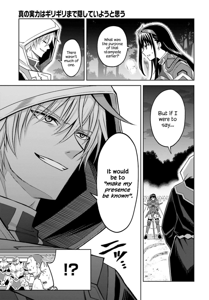 Shin No Jitsuryoku Wa Girigiri Made Kakushite Iyou To Omou 21 10