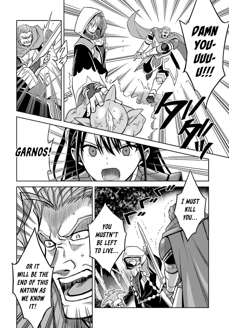 Shin No Jitsuryoku Wa Girigiri Made Kakushite Iyou To Omou 21 13