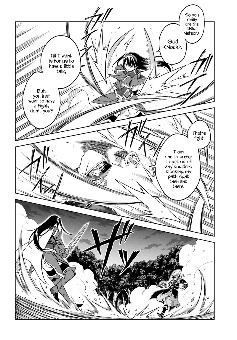 Shin No Jitsuryoku Wa Girigiri Made Kakushite Iyou To Omou 21 2