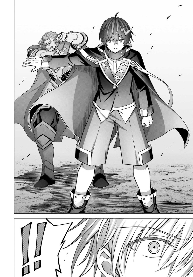 Shin No Jitsuryoku Wa Girigiri Made Kakushite Iyou To Omou 21 23