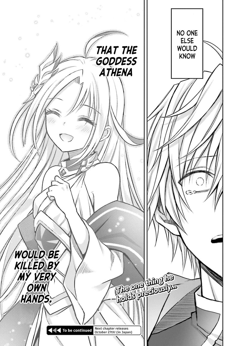 Shin No Jitsuryoku Wa Girigiri Made Kakushite Iyou To Omou 21 27