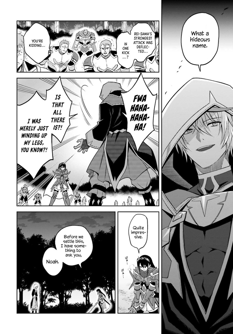 Shin No Jitsuryoku Wa Girigiri Made Kakushite Iyou To Omou 21 9