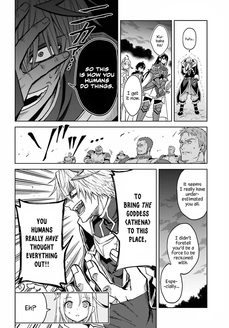 Shin No Jitsuryoku Wa Girigiri Made Kakushite Iyou To Omou 22 12
