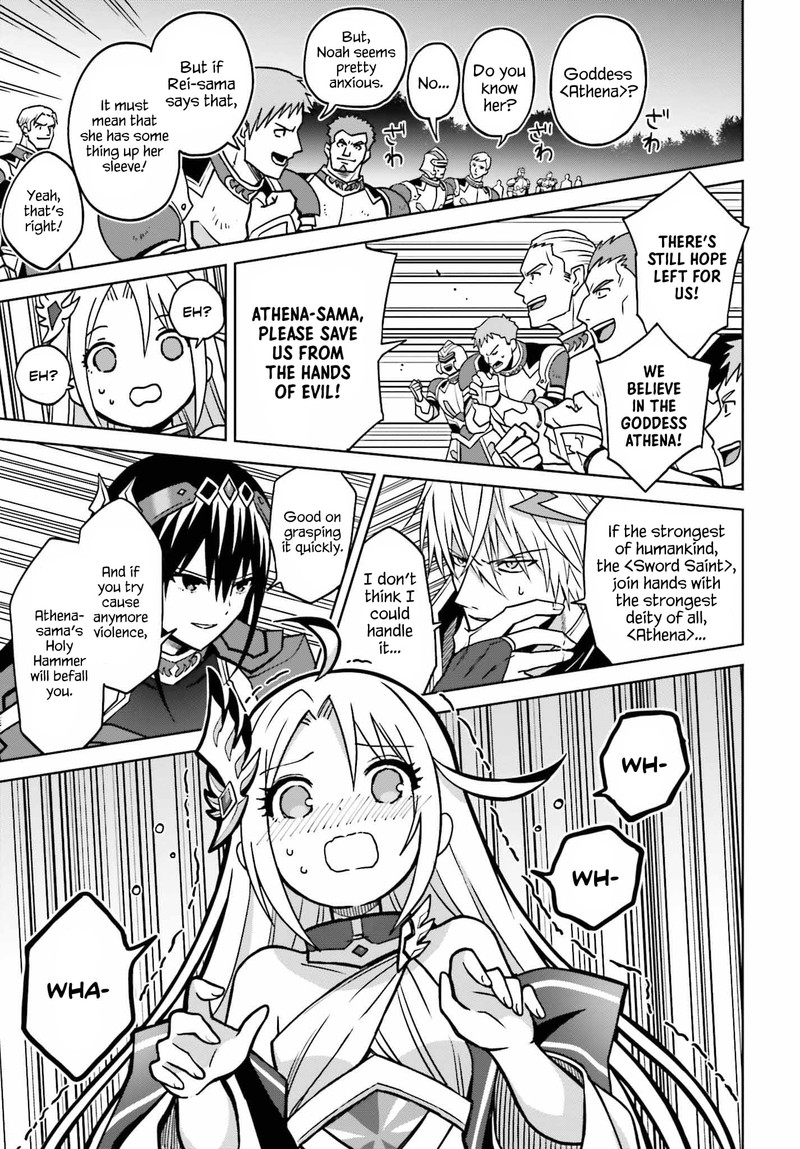 Shin No Jitsuryoku Wa Girigiri Made Kakushite Iyou To Omou 22 13