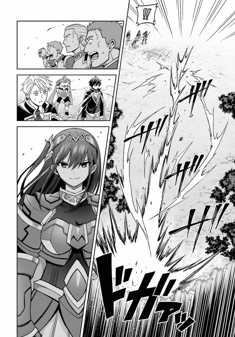 Shin No Jitsuryoku Wa Girigiri Made Kakushite Iyou To Omou 22 15