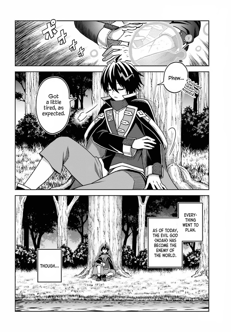 Shin No Jitsuryoku Wa Girigiri Made Kakushite Iyou To Omou 22 23