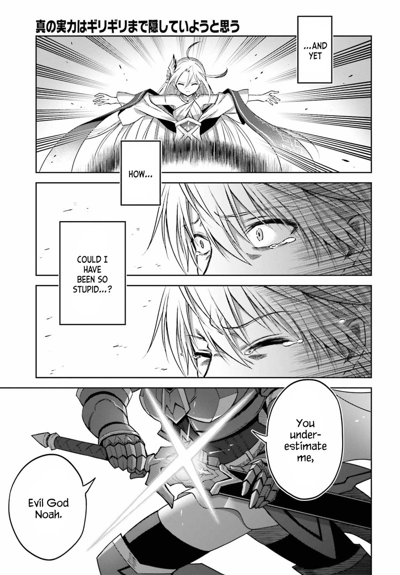 Shin No Jitsuryoku Wa Girigiri Made Kakushite Iyou To Omou 22 3