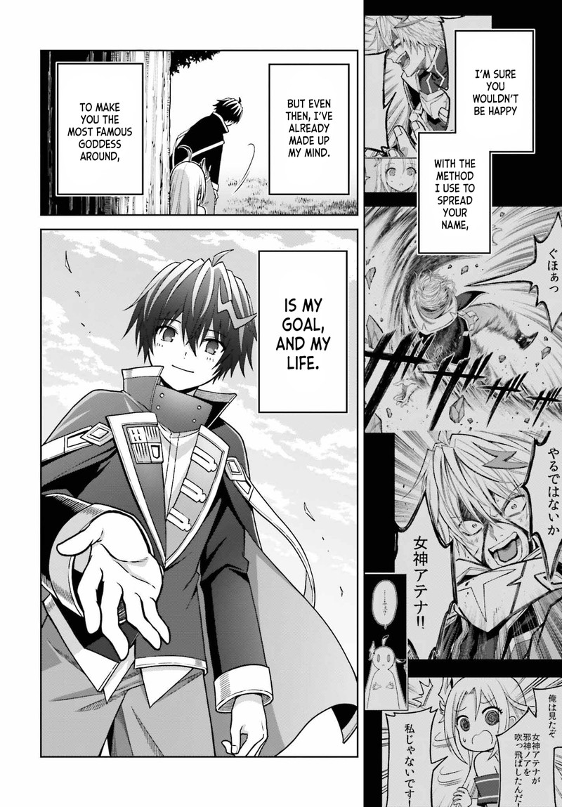 Shin No Jitsuryoku Wa Girigiri Made Kakushite Iyou To Omou 22 31