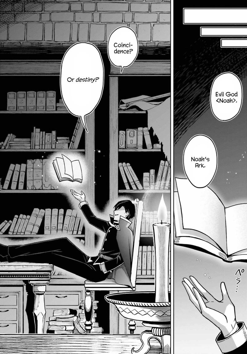 Shin No Jitsuryoku Wa Girigiri Made Kakushite Iyou To Omou 22 33