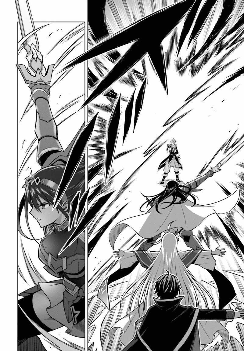 Shin No Jitsuryoku Wa Girigiri Made Kakushite Iyou To Omou 22 4