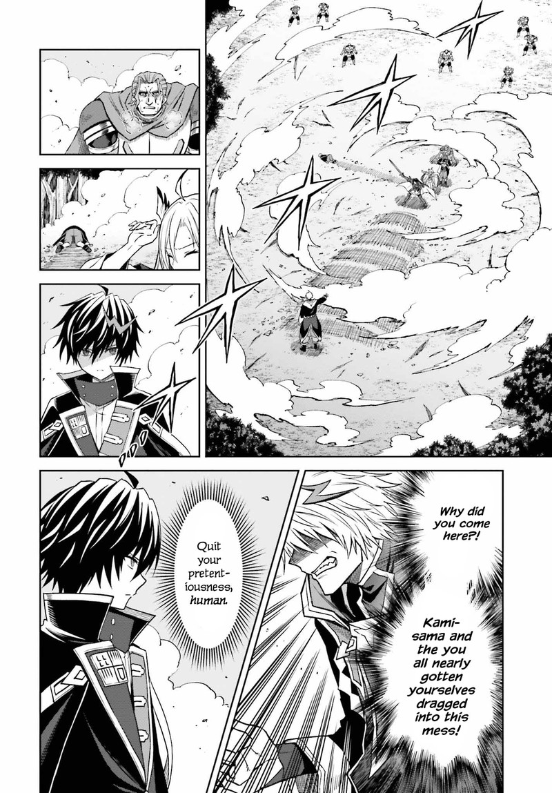 Shin No Jitsuryoku Wa Girigiri Made Kakushite Iyou To Omou 22 6