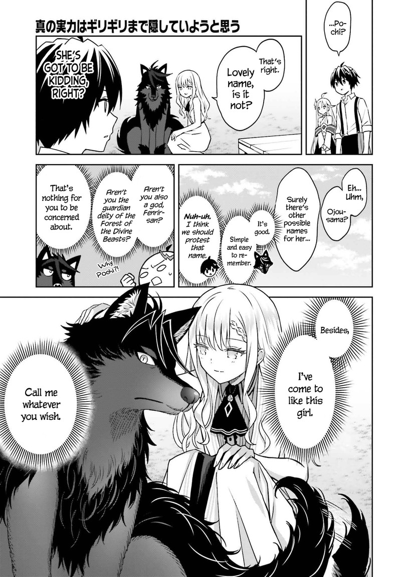 Shin No Jitsuryoku Wa Girigiri Made Kakushite Iyou To Omou 23 12
