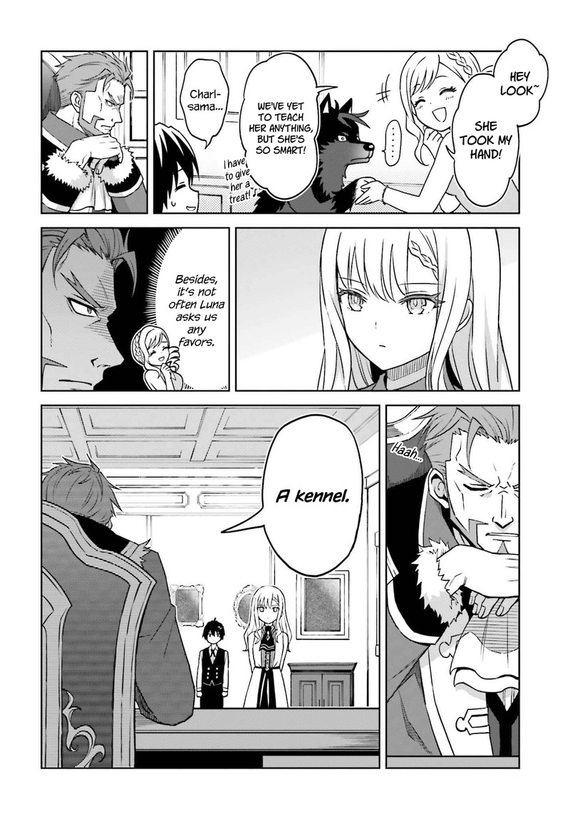 Shin No Jitsuryoku Wa Girigiri Made Kakushite Iyou To Omou 23 9