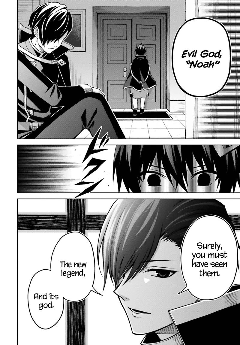Shin No Jitsuryoku Wa Girigiri Made Kakushite Iyou To Omou 24 14