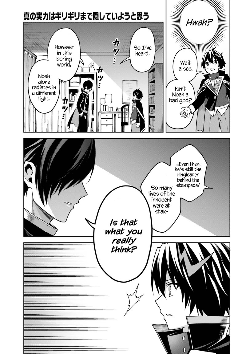 Shin No Jitsuryoku Wa Girigiri Made Kakushite Iyou To Omou 24 19