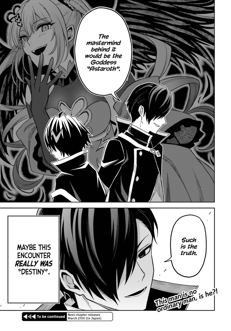Shin No Jitsuryoku Wa Girigiri Made Kakushite Iyou To Omou 24 23