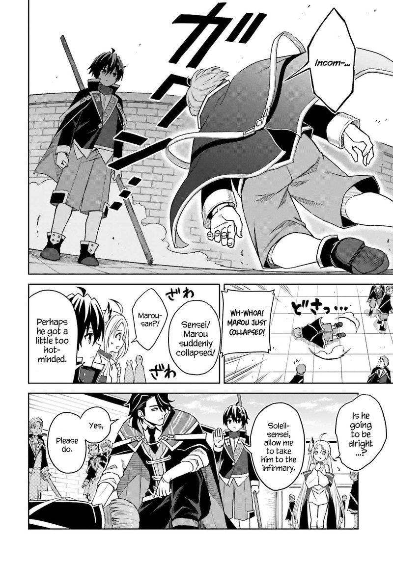 Shin No Jitsuryoku Wa Girigiri Made Kakushite Iyou To Omou 24 8