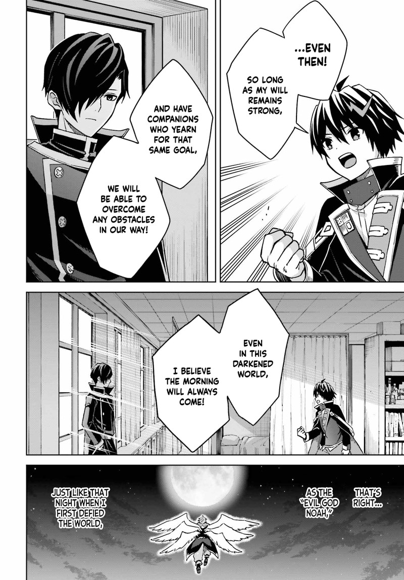 Shin No Jitsuryoku Wa Girigiri Made Kakushite Iyou To Omou 25 14