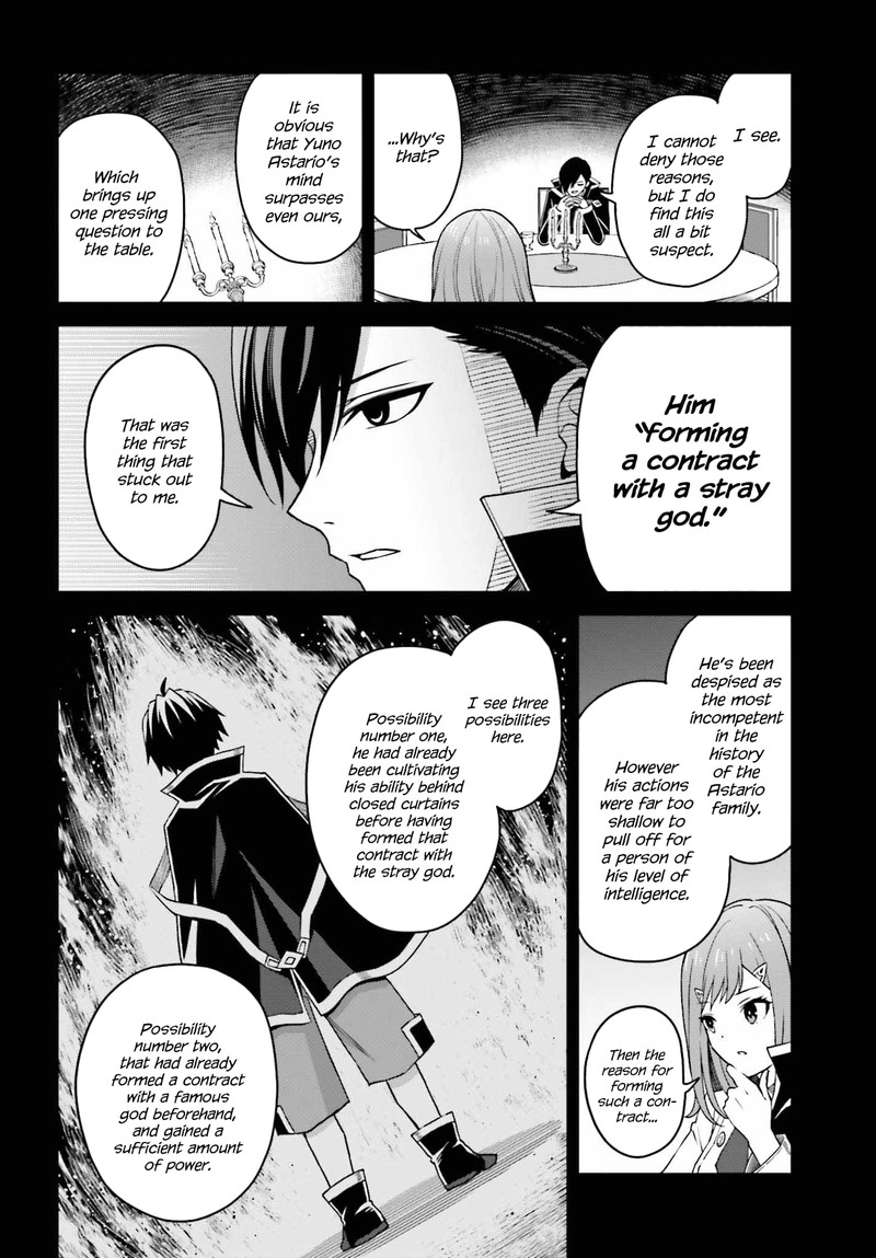 Shin No Jitsuryoku Wa Girigiri Made Kakushite Iyou To Omou 25 6