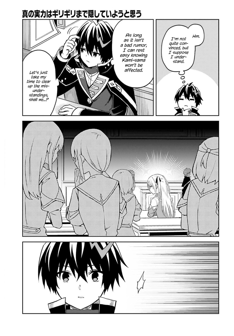 Shin No Jitsuryoku Wa Girigiri Made Kakushite Iyou To Omou 26 15