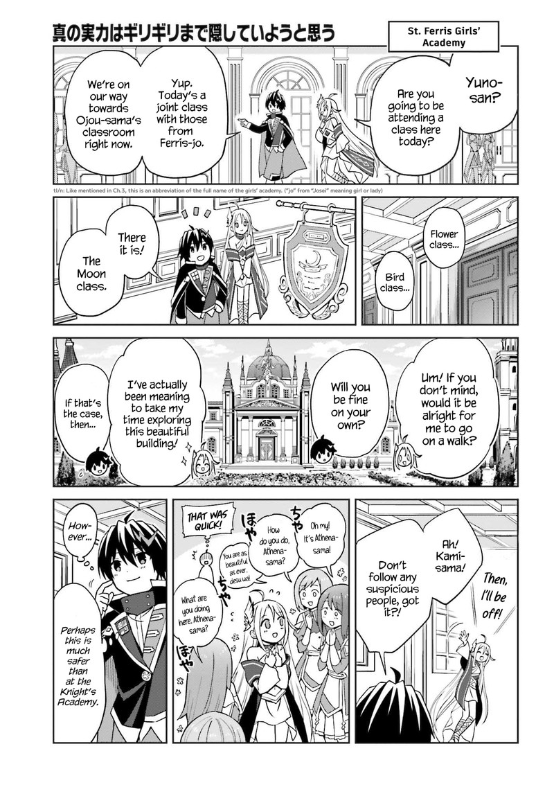 Shin No Jitsuryoku Wa Girigiri Made Kakushite Iyou To Omou 26 7