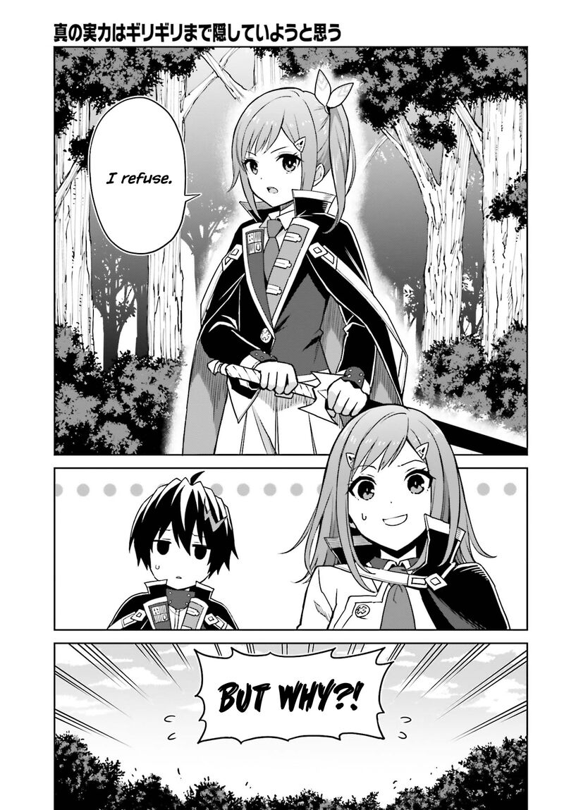 Shin No Jitsuryoku Wa Girigiri Made Kakushite Iyou To Omou 29 1