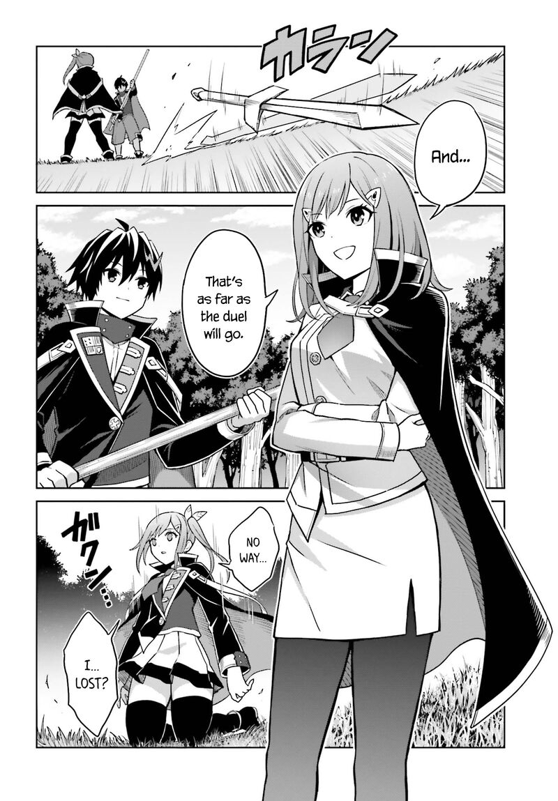 Shin No Jitsuryoku Wa Girigiri Made Kakushite Iyou To Omou 29 16