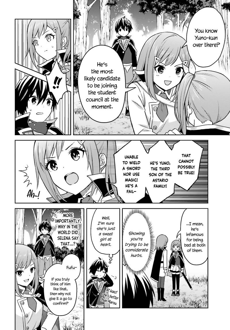 Shin No Jitsuryoku Wa Girigiri Made Kakushite Iyou To Omou 29 4