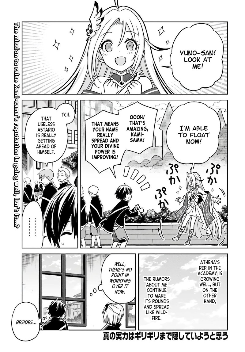 Shin No Jitsuryoku Wa Girigiri Made Kakushite Iyou To Omou 3 1