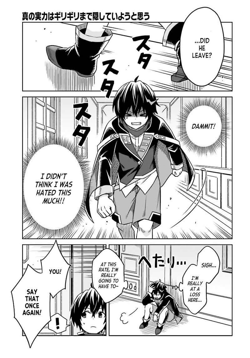 Shin No Jitsuryoku Wa Girigiri Made Kakushite Iyou To Omou 3 15