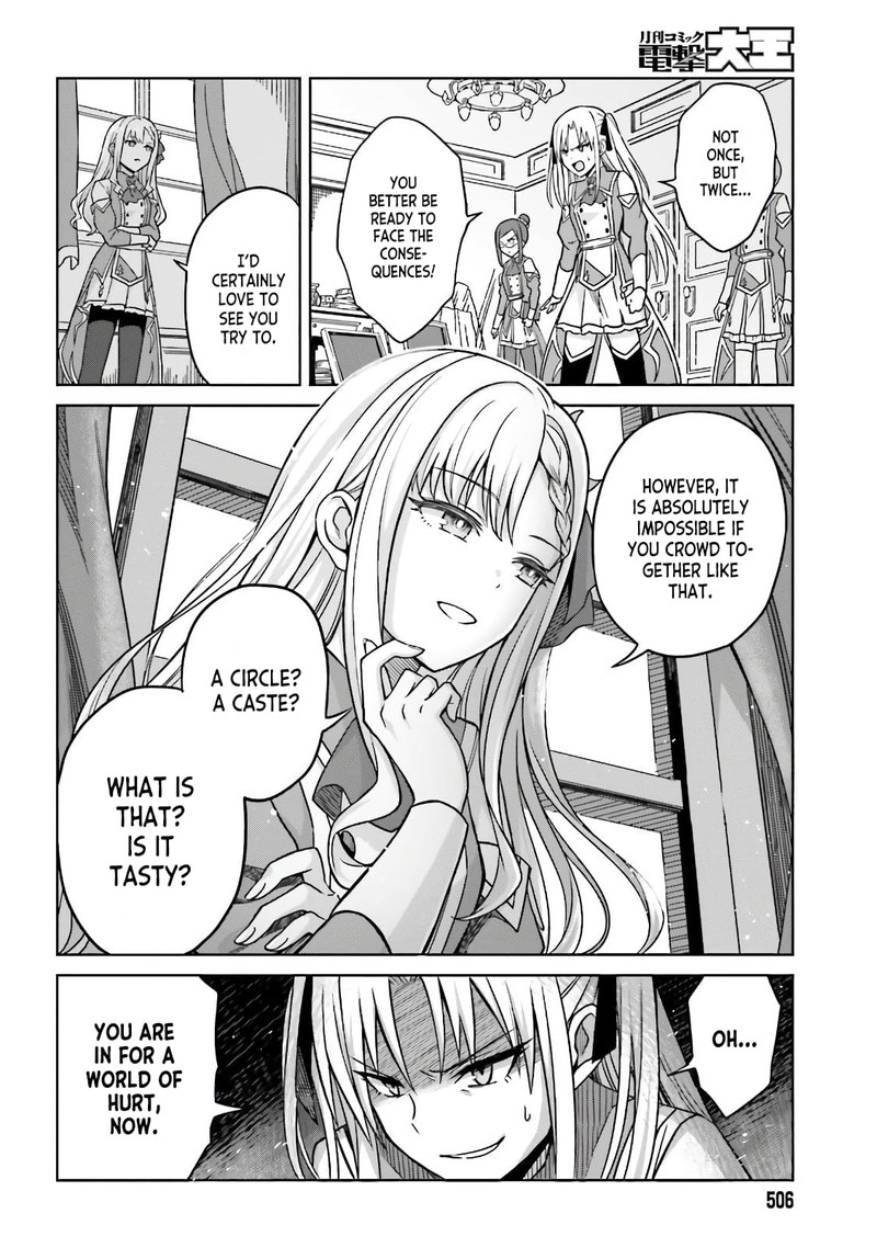 Shin No Jitsuryoku Wa Girigiri Made Kakushite Iyou To Omou 3 18