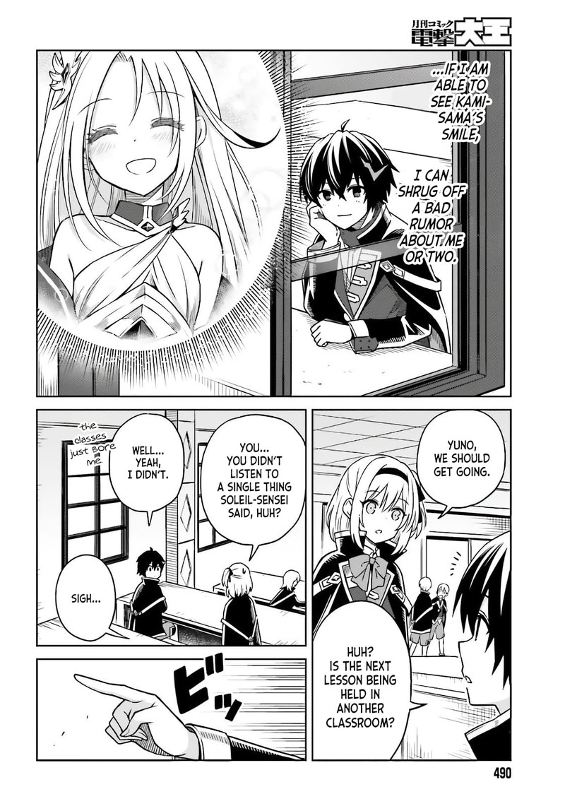 Shin No Jitsuryoku Wa Girigiri Made Kakushite Iyou To Omou 3 2