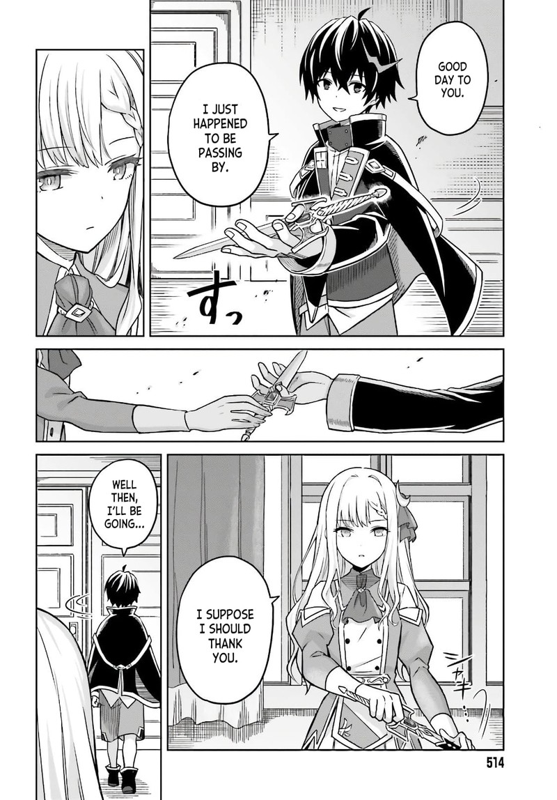 Shin No Jitsuryoku Wa Girigiri Made Kakushite Iyou To Omou 3 26