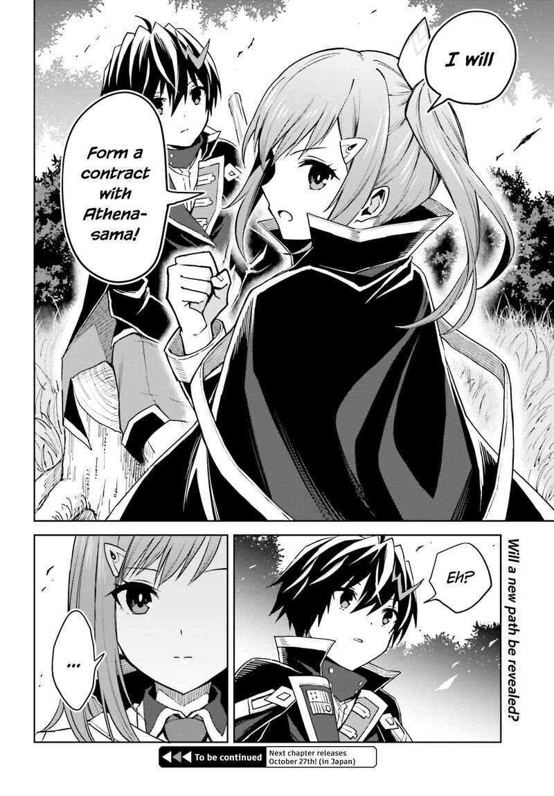 Shin No Jitsuryoku Wa Girigiri Made Kakushite Iyou To Omou 30 22
