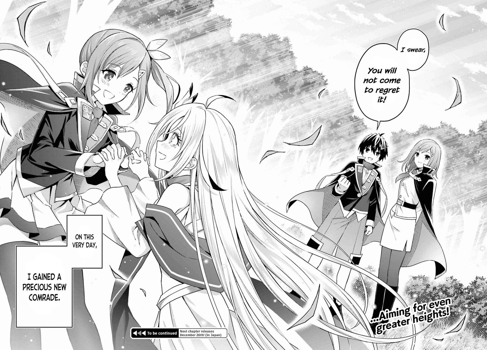 Shin No Jitsuryoku Wa Girigiri Made Kakushite Iyou To Omou 31 21