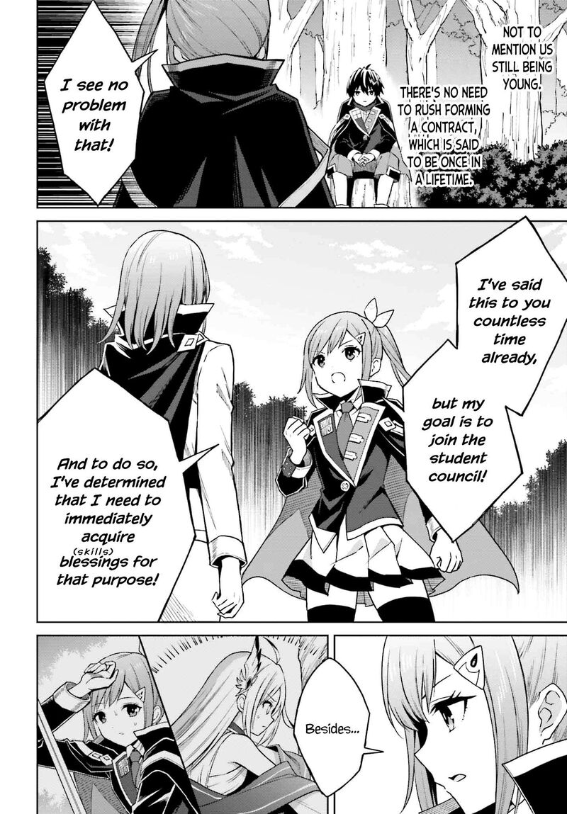 Shin No Jitsuryoku Wa Girigiri Made Kakushite Iyou To Omou 31 4