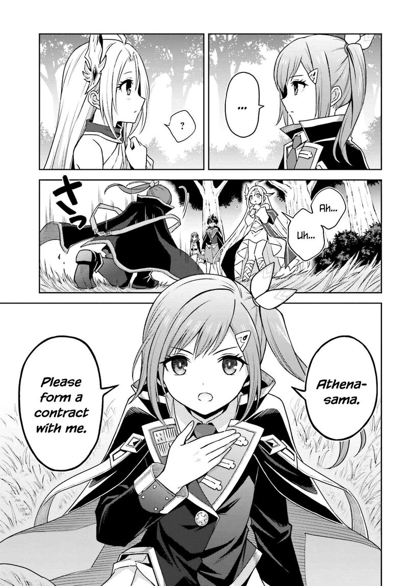 Shin No Jitsuryoku Wa Girigiri Made Kakushite Iyou To Omou 31 7