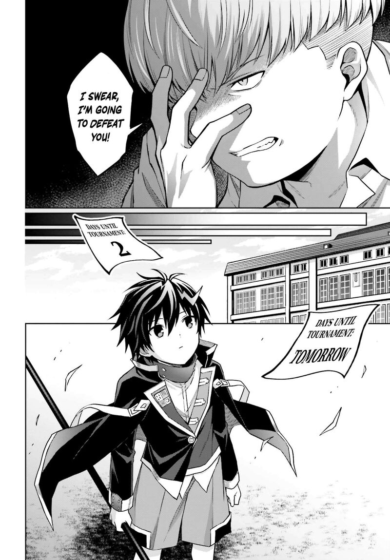 Shin No Jitsuryoku Wa Girigiri Made Kakushite Iyou To Omou 32 23