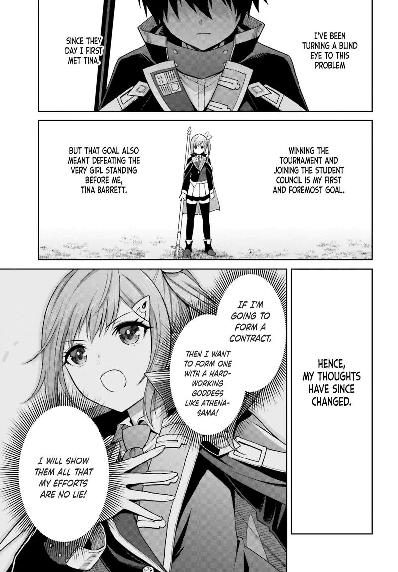 Shin No Jitsuryoku Wa Girigiri Made Kakushite Iyou To Omou 32 28
