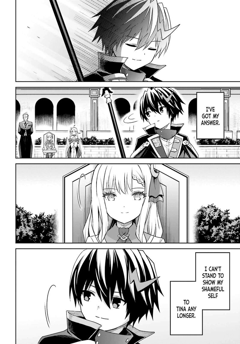 Shin No Jitsuryoku Wa Girigiri Made Kakushite Iyou To Omou 32 37