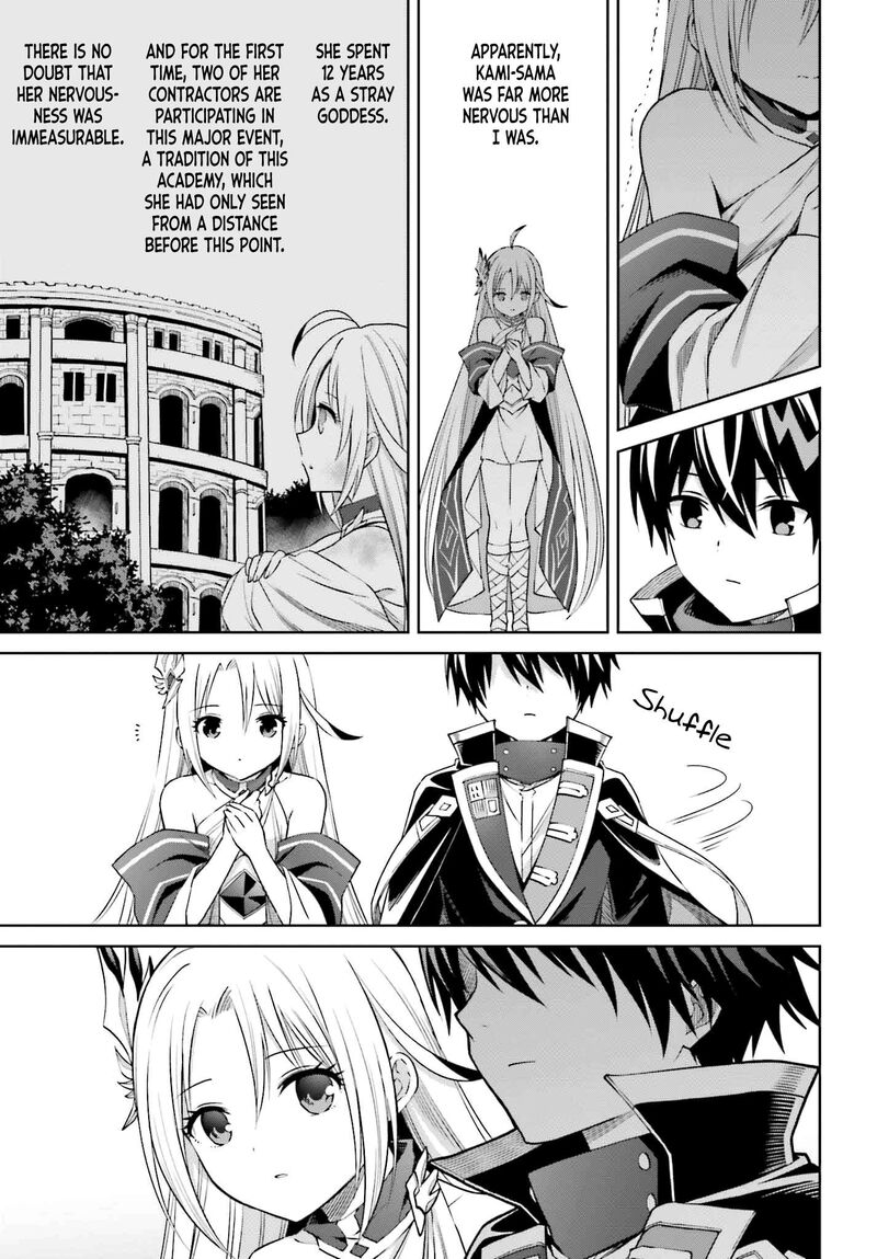 Shin No Jitsuryoku Wa Girigiri Made Kakushite Iyou To Omou 33 10
