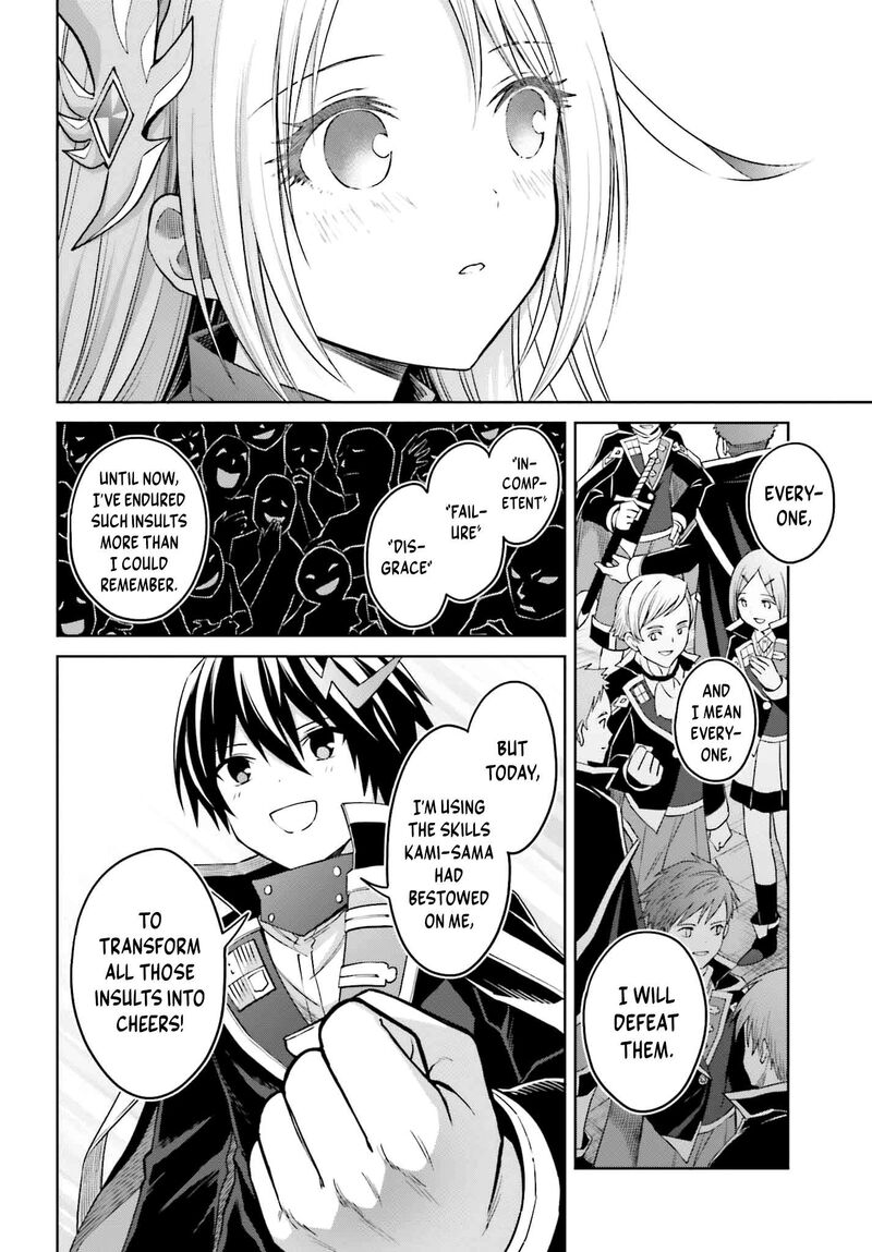 Shin No Jitsuryoku Wa Girigiri Made Kakushite Iyou To Omou 33 13