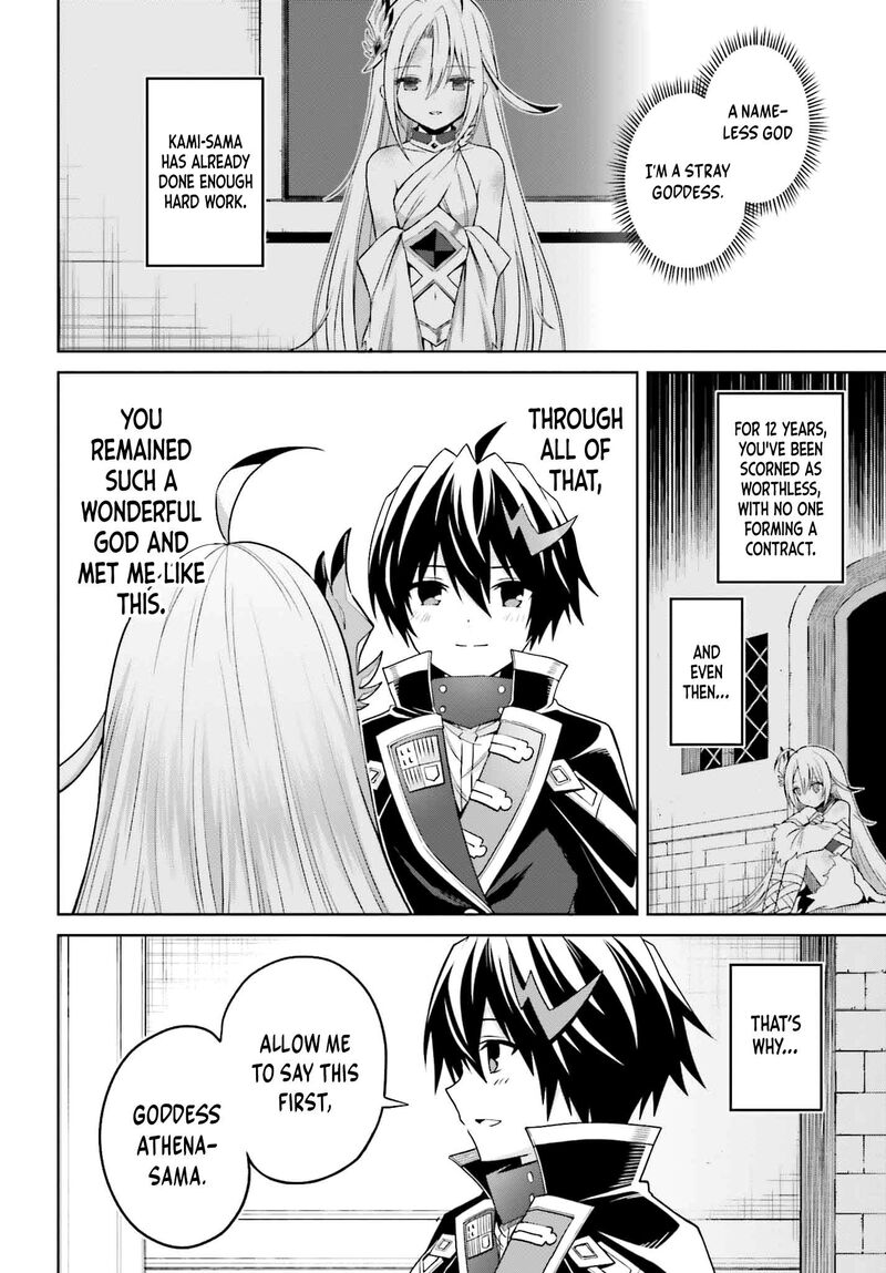 Shin No Jitsuryoku Wa Girigiri Made Kakushite Iyou To Omou 33 15