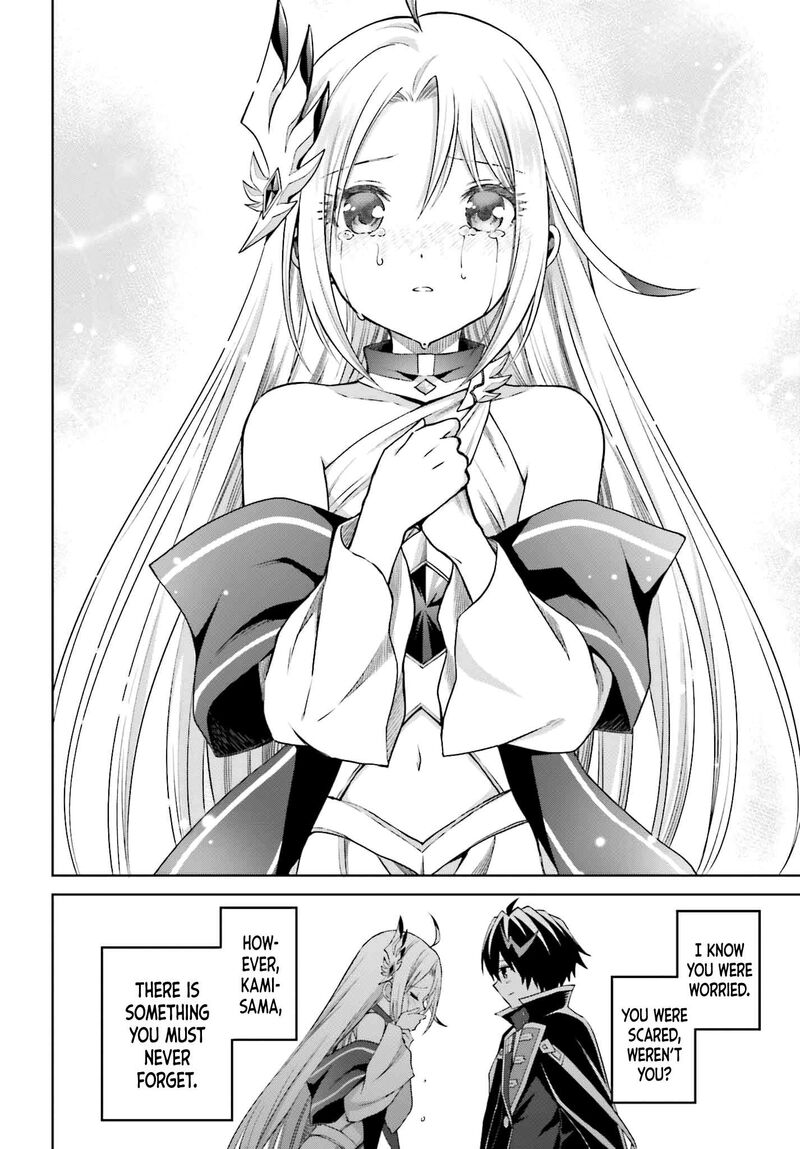 Shin No Jitsuryoku Wa Girigiri Made Kakushite Iyou To Omou 33 17