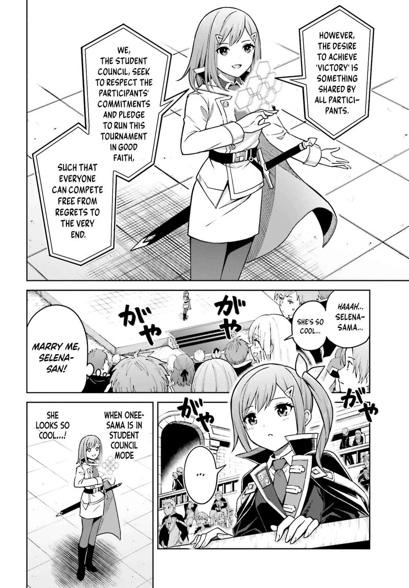 Shin No Jitsuryoku Wa Girigiri Made Kakushite Iyou To Omou 33 2